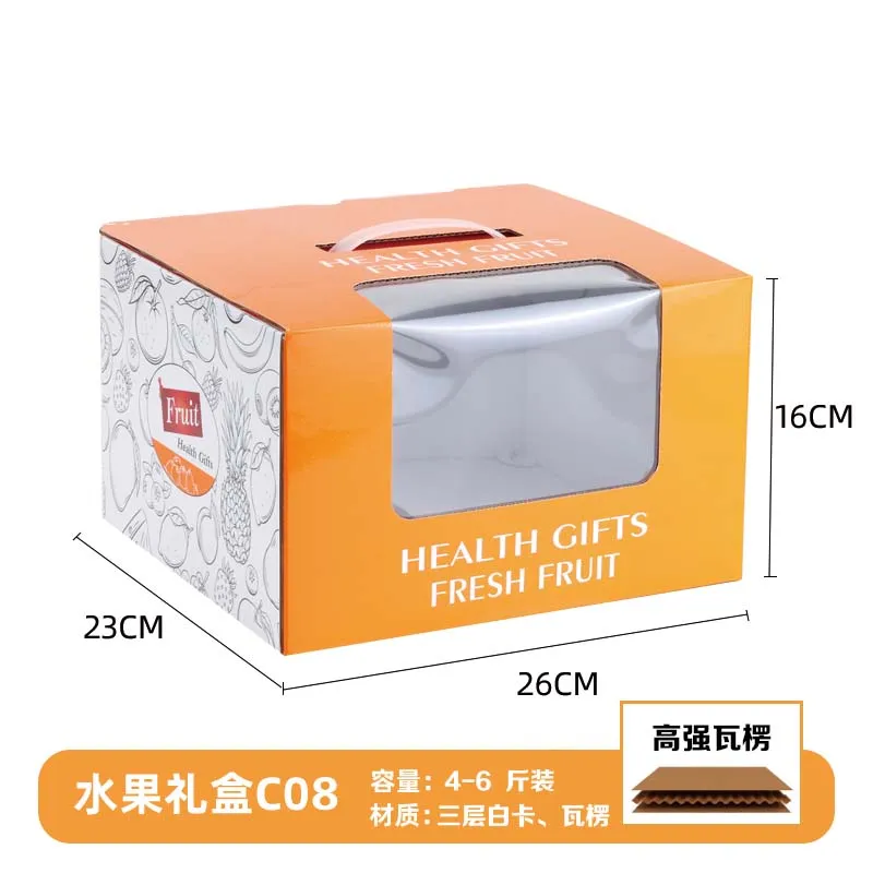 Corrugated fruit box